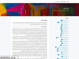 Sites similar to mind-physic.blogsky.com