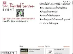 Sites similar to mind-rent.com