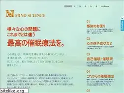 Sites similar to mind-science.jp
