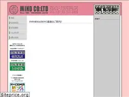 Sites similar to mind-works.jp