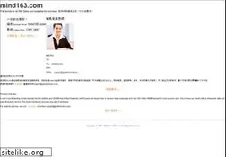 Sites similar to mind163.com
