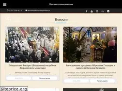 Sites similar to minda.by