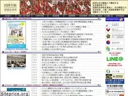 Sites similar to mindan-osaka.org