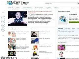 Sites similar to mindbrain.ru