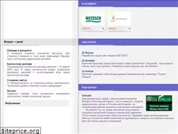 Sites similar to mindbridge.ru