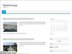 Sites similar to mindcircus.jp
