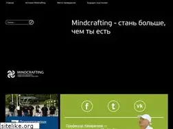 Sites similar to mindcrafting.ru