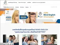 Sites similar to mindenglishofficial.com