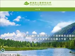 Sites similar to mindfield.com.tw