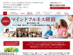 Sites similar to mindfulness-jp.com
