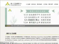 Sites similar to mindfulness.com.tw