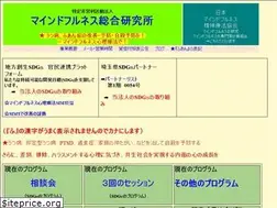 Sites similar to mindfulness.jp