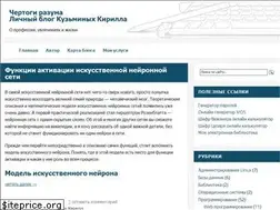 Sites similar to mindhalls.ru
