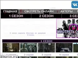 Sites similar to mindhuntertv.ru