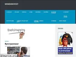 Sites similar to mindinvest.ru
