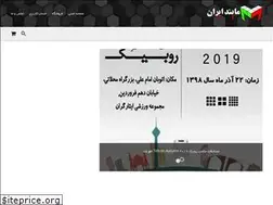 Sites similar to mindiran.ir