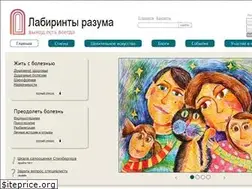 Sites similar to mindlabyrinth.ru