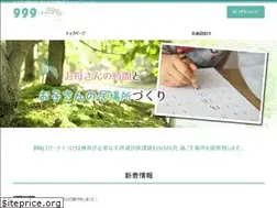 Sites similar to mindline999.com
