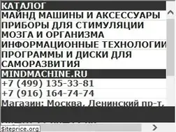 Sites similar to mindmachine.ru