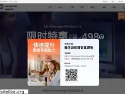Sites similar to mindmanager.cc