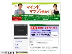Sites similar to mindmap-elab.com