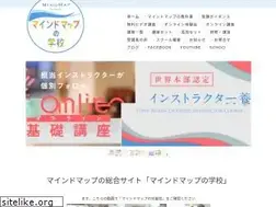 Sites similar to mindmap-school.jp