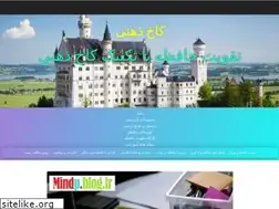 Sites similar to mindp.blog.ir