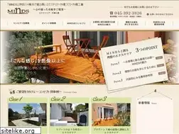 Sites similar to minds-exterior.com