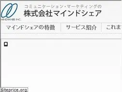 Sites similar to mindshare.co.jp