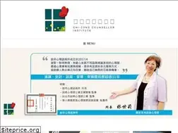 Sites similar to mindsopen.com.tw