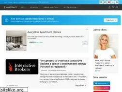 Sites similar to mindspace.ru