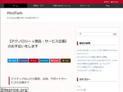 Sites similar to mindtech.jp
