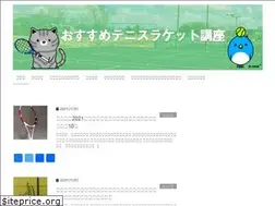 Sites similar to mindtennis.net