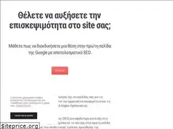 Sites similar to mindtheseo.com
