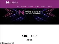 Sites similar to mindwork.com.tw