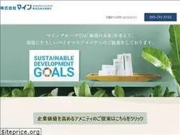Sites similar to mine-jp.com