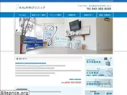 Sites similar to mine-naika.com