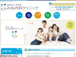 Sites similar to mine-naika.jp