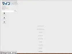 Sites similar to mine-shop.jp