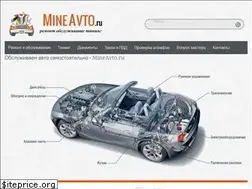 Sites similar to mineavto.ru