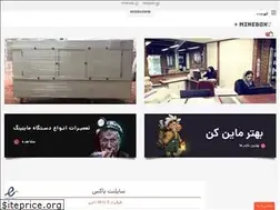Sites similar to minebox.ir
