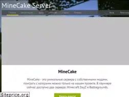 Sites similar to minecake.ru