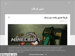 Sites similar to minecraft-arabs.blogspot.com