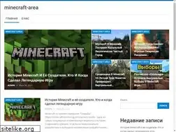 Sites similar to minecraft-area.ru