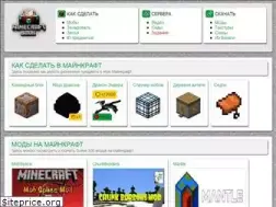 Sites similar to minecraft-book.ru