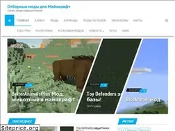Sites similar to minecraft-bum.ru