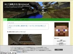 Sites similar to minecraft-customize.com