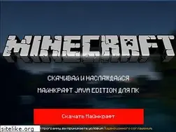 Sites similar to minecraft-download.org