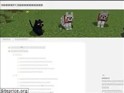 Sites similar to minecraft-forpc.net