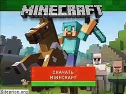 Sites similar to minecraft-install.ru
